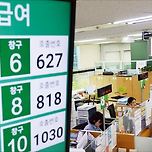 &#34;실업급여 세 번 이상 받으면…&#34; 반복수급에 칼 빼든 정부 이미지