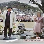 JMS 정명석 여신도 성폭행 추가기소 사건, 기존 재판과 병합 이미지