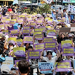 &#34;日 공식사죄해야&#34;…폭염 속 12차 &#39;위안부&#39; 기림일 세계연대집회[현장] 이미지