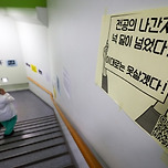 반복되는 의사불패…모든 전공의, 행정처분 안 받는다 이미지