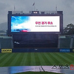 아이린 시구는 다음에… SSG-LG전, 우천 취소[잠실에서] 이미지