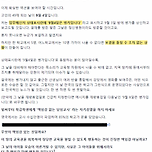 9월 4일 교사 총파업 예고 이미지