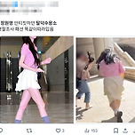 승자의 여유?⋯ 장원영의 '탈덕수용소 저격' 공항패션 화제 이미지