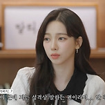 “알약 잘 못 삼켜” 카리나, 고민 고백… 쉽게 먹는 팁 없을까? 이미지