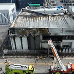 화성 공장 화재 사망자 22명…20명은 외국인 이미지