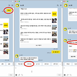 다음뉴스봇 써 보니까 은근 편해~ 이미지