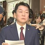 안철수 &#34;윤 대통령 퇴진 계획 안 밝히면 탄핵 찬성&#34; 이미지
