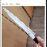 "밴에서 내리면 한대씩"…뉴진스 칼부림 예고글 올라와 '비상' 이미지