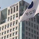 조선일보까지 등돌려 저격하게 만든 현재 외교부 언론플레이 이미지