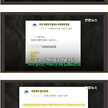 창고형 약국, 약사들이 무더기 고소 이미지