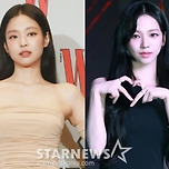 &#34;제니·카리나 K팝 아이돌, 韓 팬들 감시에 익숙&#34; 외신 조명 [스타이슈][종합] 이미지