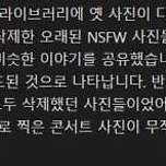 아이폰 최신 ios에서 발견된 치명적 오류 이미지