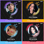 방탄소년단 뷔·에스파 카리나, &#39;11월 이달의 픽&#39; 선정…코엑스 전광판 광고 보상받는다 이미지