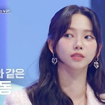 "이승기 출연 확신해"..카리나, 첫 방송부터 미친 촉 발휘→광야급 활약('싱크로유') 이미지