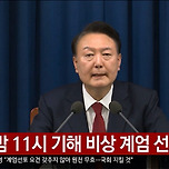 [속보]대통령실 실장·수석비서관 일괄 사의…국힘 ‘尹 탈당·내각 총사퇴·국방장관 해임’ 논의 이미지