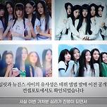 “내로남불이네”…하이브, BTS 단월드 관련 루머 고소에도 비판받는 이유? [TOP이슈] 이미지