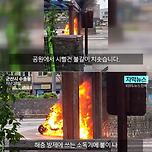 군산의 명예소방관 가재맨 정유민 군 이미지