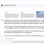 구글, AI 챗봇 '바드' 전면 오픈…한국어로 묻고 답한다 이미지