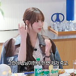 카리나 “닝닝 보고 기 죽어서 한달 만에 10kg 감량”…왜? (요정재형) 이미지