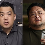 ‘쯔양 협박’ 구제역 등 사이버 레커 수사팀, 대검 우수사례 이미지