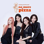 노모어피자, 에스파 전속 모델 발탁 브랜드 시너지 예고 이미지