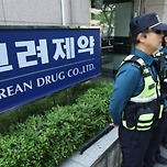 의사 1000명, 약처방 대가로 수천만원 받아 챙겨…고려제약 리베이트 파문 이미지