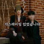 고 김새론, 뉴욕 남편에게 가스라이팅 당했나? 이미지