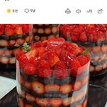 성심당 영업이익, 파리바게뜨·뚜레쥬르 제쳤다 이미지