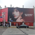 '어, 카리나가 왜 여기에?'..무한확장 무신사의 식욕 이미지