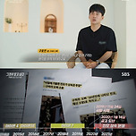 &#39;그것이 알고 싶다&#39; 故 구하라 금고 도난 사건…비밀번호 넘겨받은 청부업자? 이미지