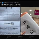 뉴진스 팬, 어도어 경영진 고발…&#34;음악 작업·활동 방해&#34; 이미지