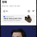 여야 합의란 게 뭐예요? 이미지