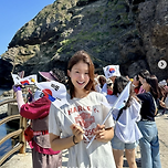 이시영 태극기 든 독도 인증샷에 日 네티즌 악플 테러 ‘곤욕’ 이미지