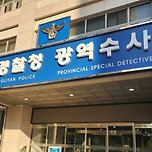 경찰, "'36주 낙태' 집도의는 병원장 아닌 다른 병원 소속 의사" 이미지