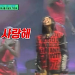 제니 “‘엄마 사랑해’ 울부짖는 영상 못 보겠어, 母 고생했다고 토닥”(유퀴즈) 이미지