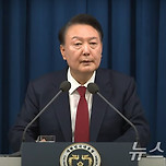 윤석열 대통령 출국금지…현직 대통령 &#39;사상 초유&#39;(종합) 이미지