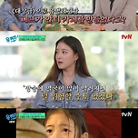 이세영 "베프가 안티카페 만들어" 충격 이미지