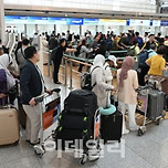 “일본 여행 갈까?” 정부,日 여행경보 해제…언제부터? 이미지