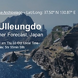 “독도 이어 울릉도까지 일본땅?”…해외 유명 산악 사이트 표기 논란 이미지