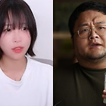 “구제역에 협박” 쯔양, 오늘(15일) 법정에 직접 증인 출석 이미지