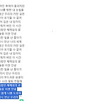 다시 만난 세계, 청춘의 노래가 역사가 되었다 이미지