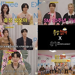 최강창민→카리나...SM 창립 30주년 기념 ‘출장 십오야’ 출연 이미지
