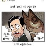 오세훈은 언제 고소장 접수할까요? 이미지