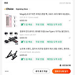 종합적인 후기 1 이미지