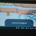 빔프로 동숲하는중 ~hy300후기~ 이미지