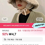 귀여워서 살까말까 ? 이미지