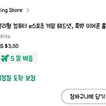 폭망템은아니고 나름꿀?템? 이미지