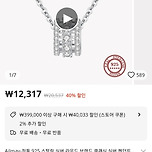 예뻐서 장바구니 넣어둠 이미지
