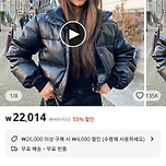 사고싶은데 후기보니 너무 숏이더라 이미지