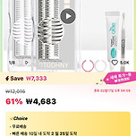 가닥 속눈썹 좋아요 이미지